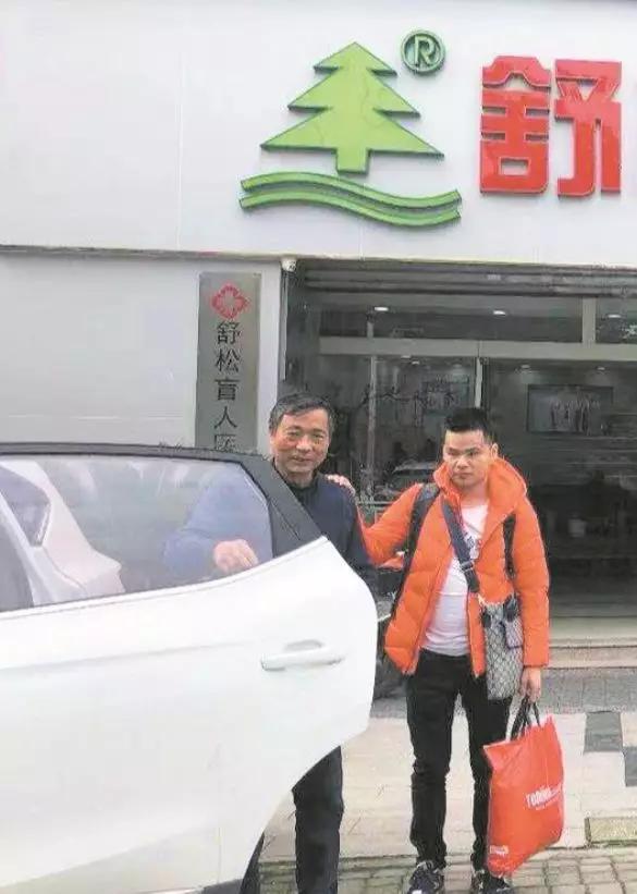 帮助盲人的志愿者,上门帮助盲人志愿者