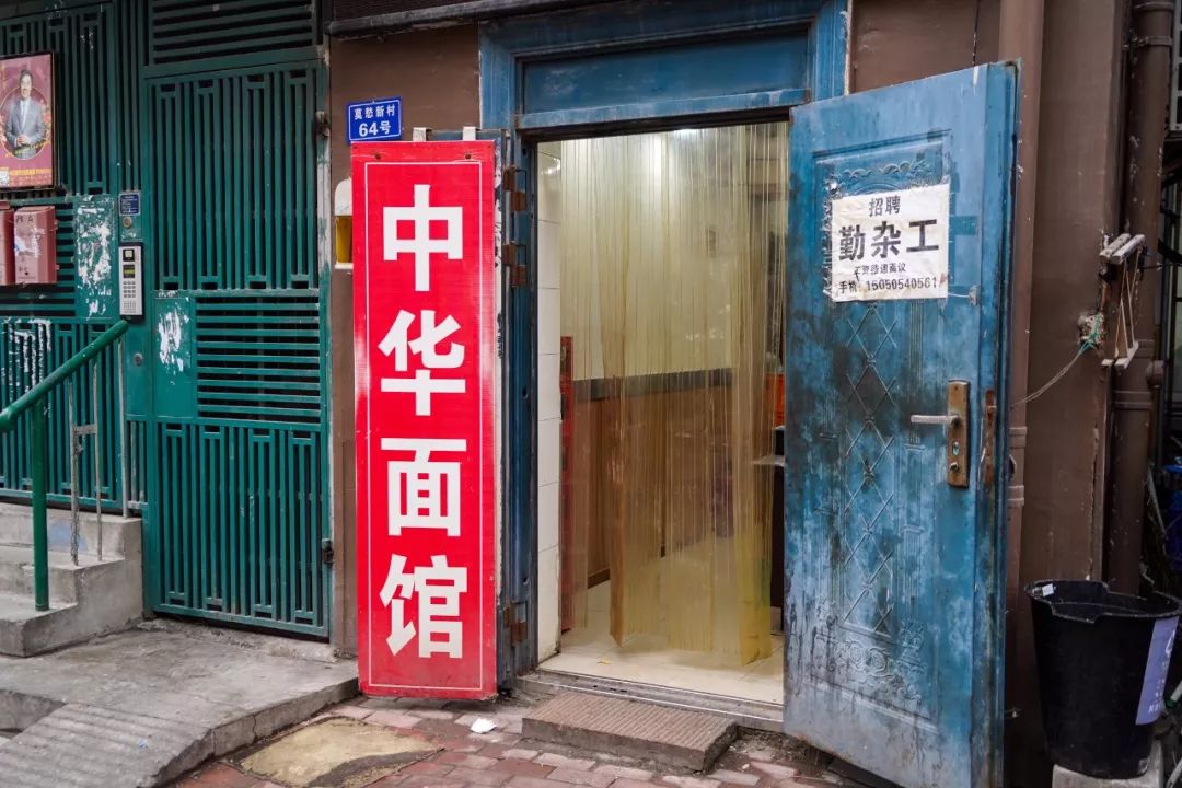 南京南湖牛肉面,南京南湖海鲜面