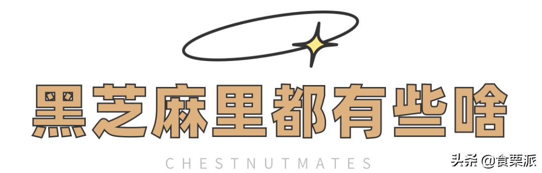 黑芝麻丸对雄激素脱发有帮助吗,吃黑芝麻丸不对症或致更严重脱发