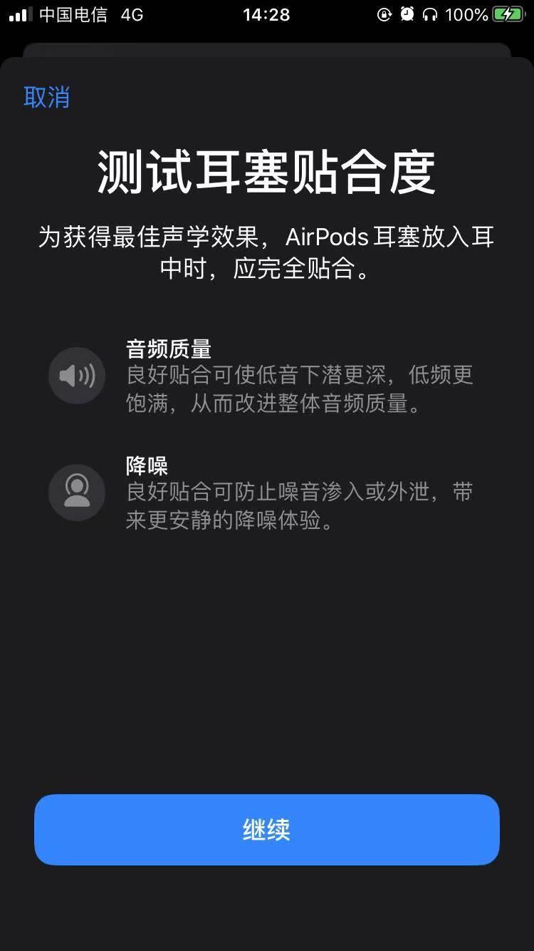 入手港版AirPodsPro耳机,1799元带保修!省了200元