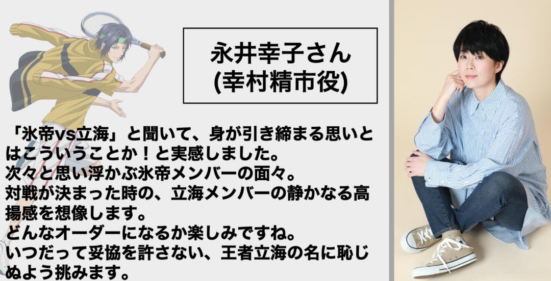 十部必看的热血运动番,最新完结运动番剧