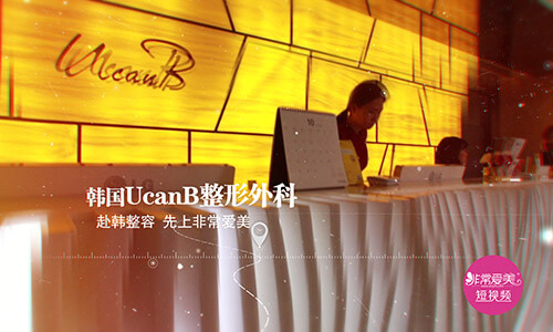 韩国最厉害的整容医院,韩国整容医院视频