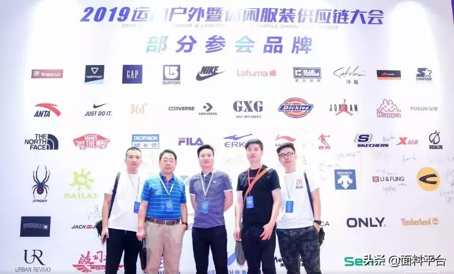 休闲服装供应链大会,运动服装供应链博览会