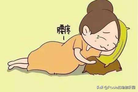 从开始怀孕到产后的心酸,有人从怀孕一个月就开始耻骨痛