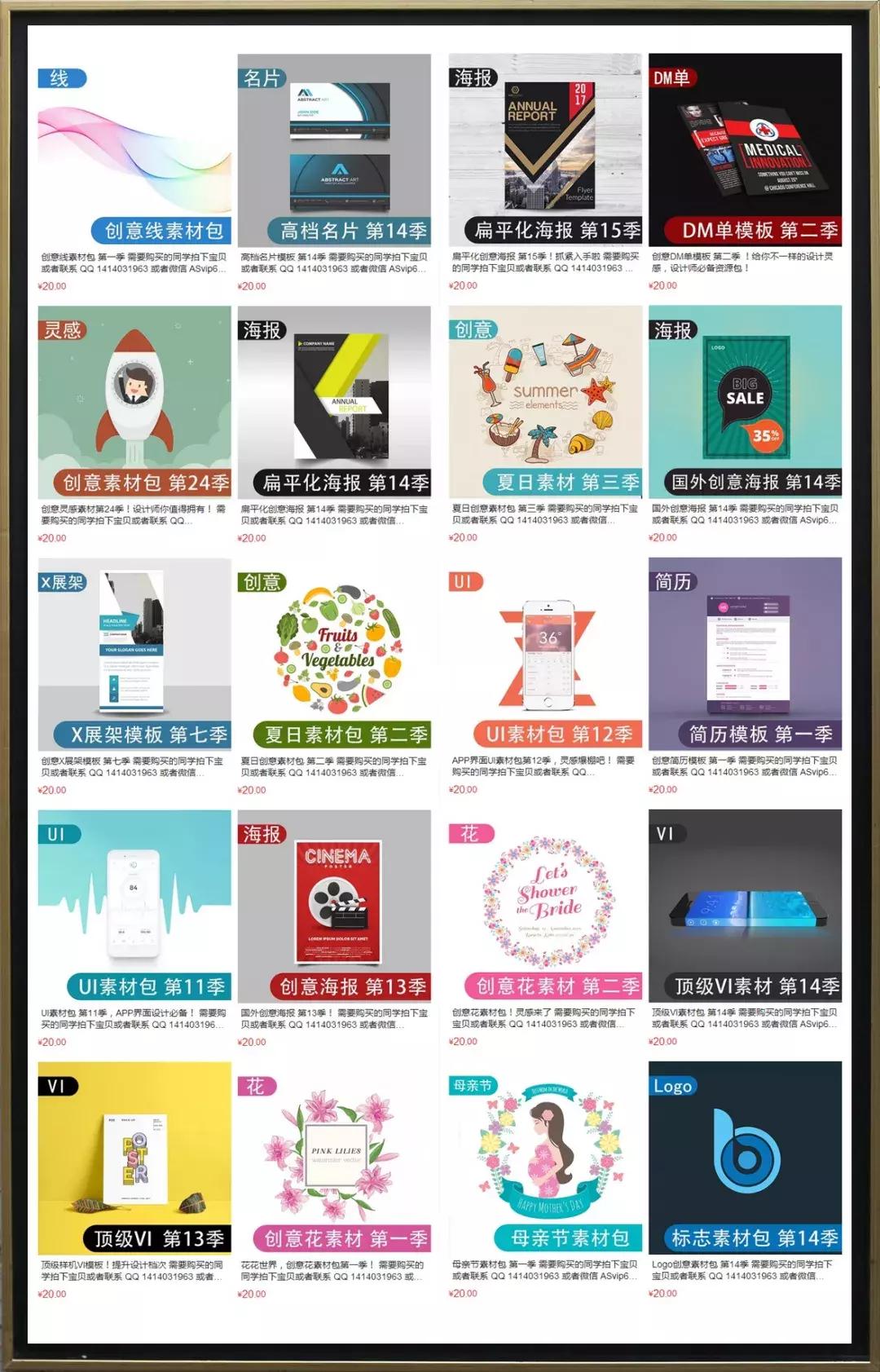 终身VIP资源更新！创意婚礼请柬模板