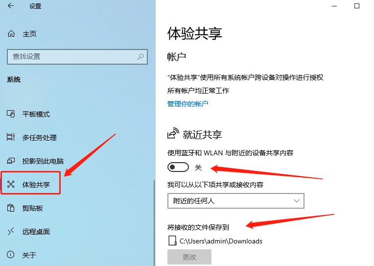 win10系统怎样局域网共享文件,win10局域网文件共享设置图解