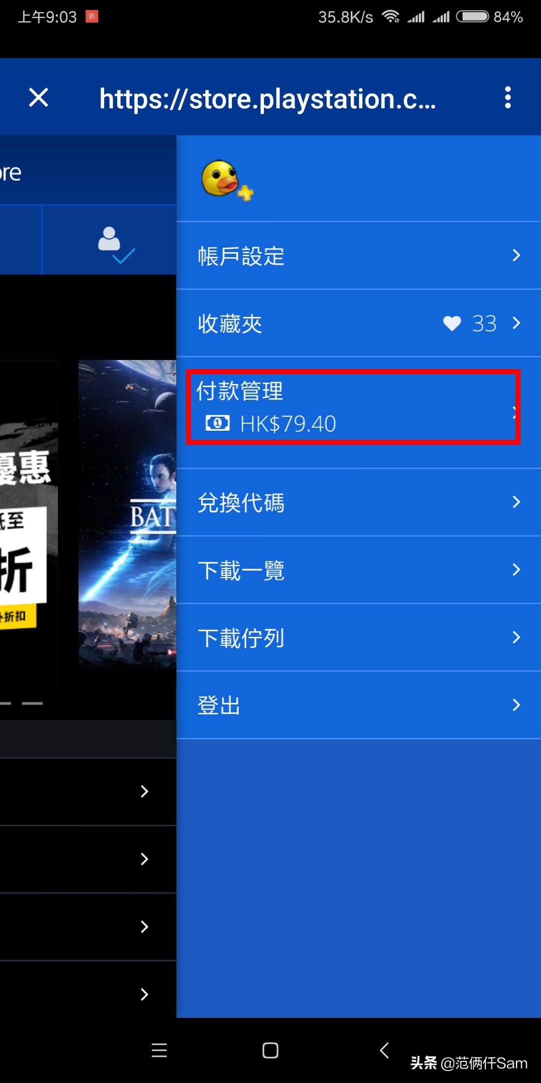 ps4如何购买追加内容,ps4新手避坑指南