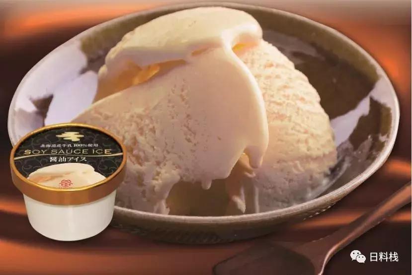 日本冰淇淋博览会视频,日本冰激凌展