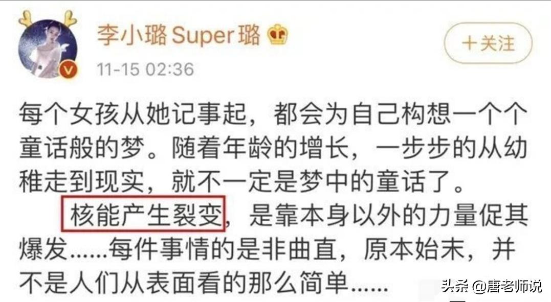 语文老师被气哭真实事件,教师被气哭视频