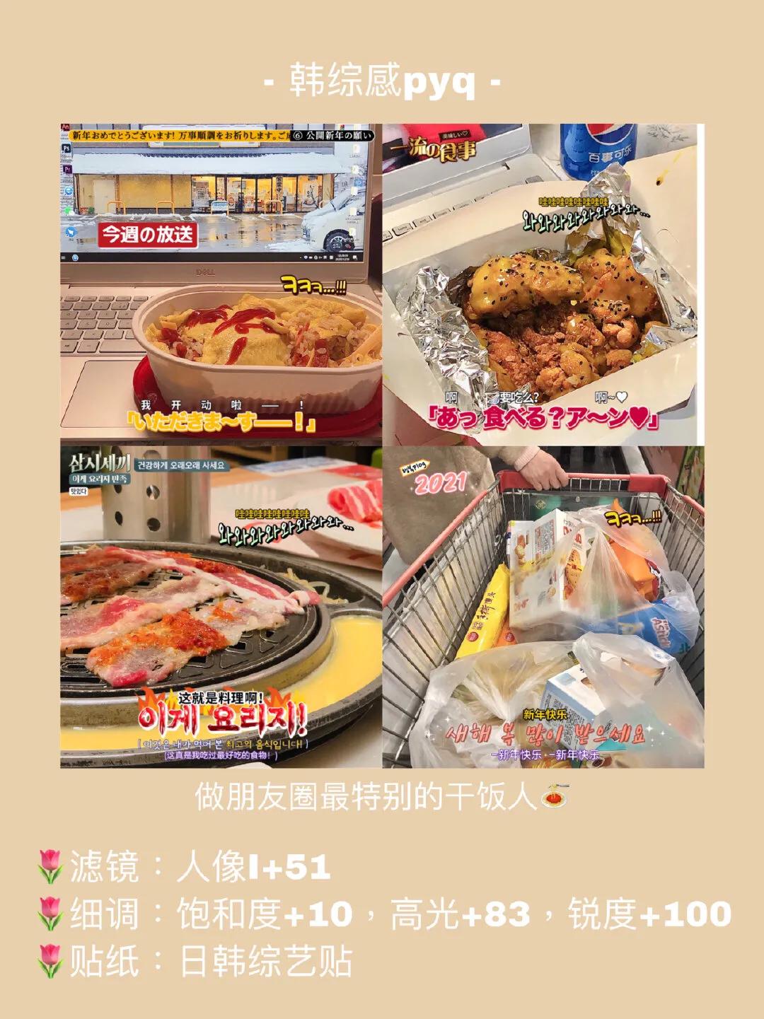 照片滤镜调色参数黄油相机,黄油相机人像高级滤镜教程