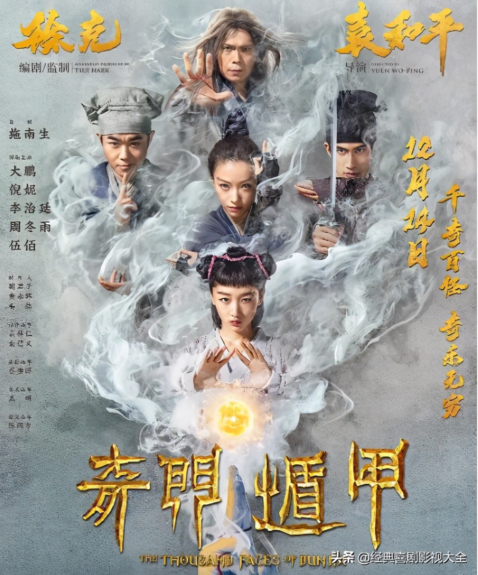 大鹏董成鹏作品拿奖,大鹏董成鹏新电影免费观看