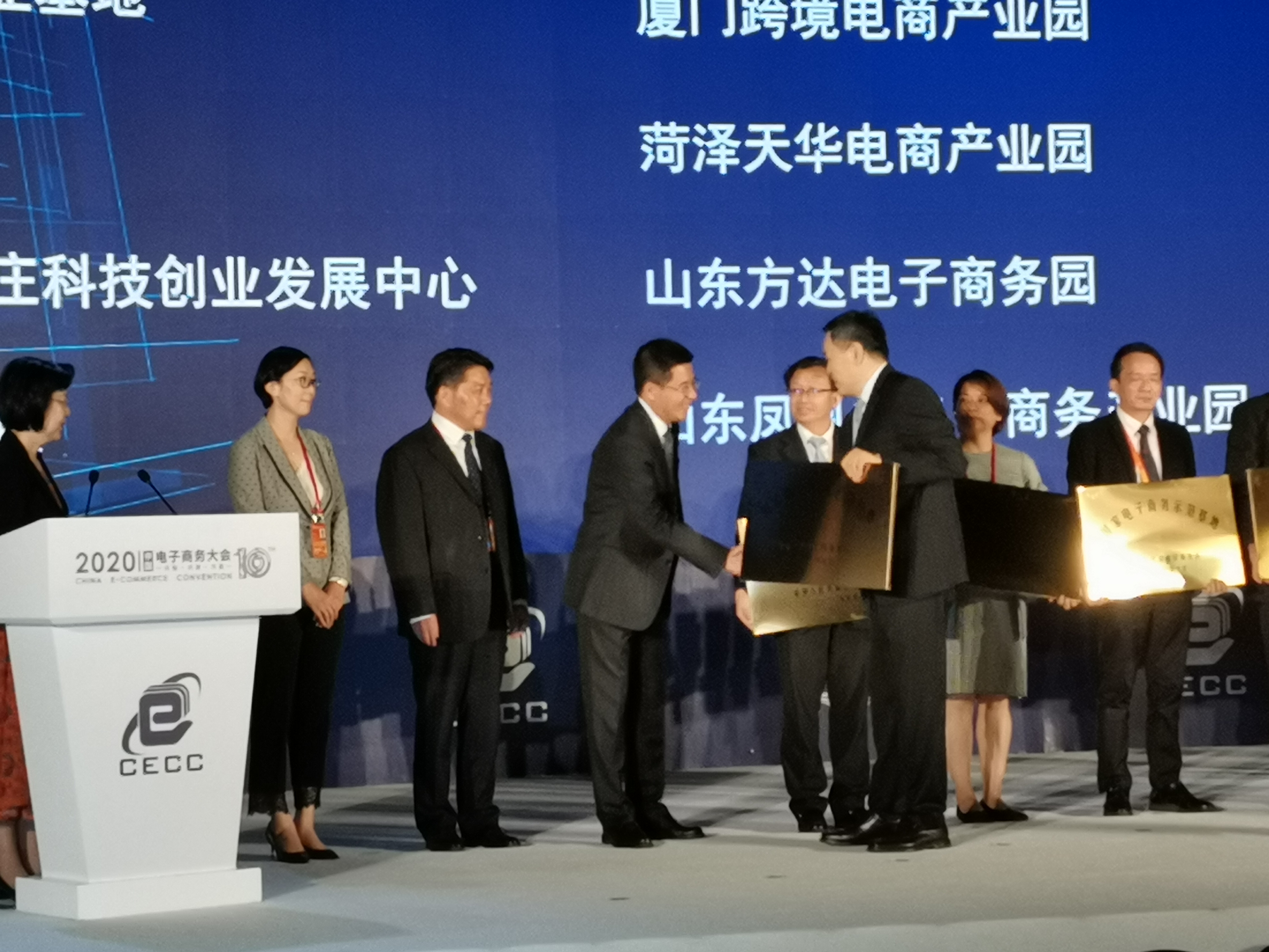 东海水晶城国家电子商务示范基地,东海水晶城跨境电商中心