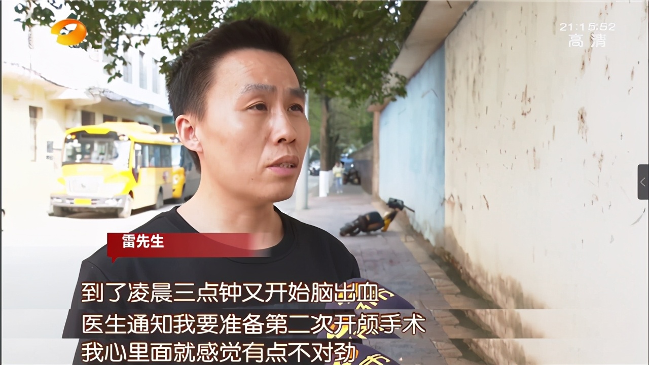 12岁男孩被断裂羽毛球拍砸中死亡,湖南一男孩被断裂球拍击中身亡