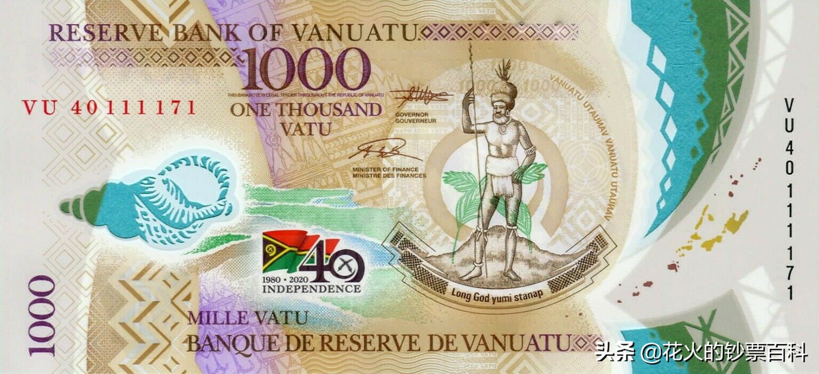 中国发行过的塑料钞有哪些,中国十大塑料钞