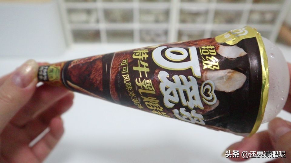 奈雪冰淇淋,和路雪奈雪的茶联名冰淇淋