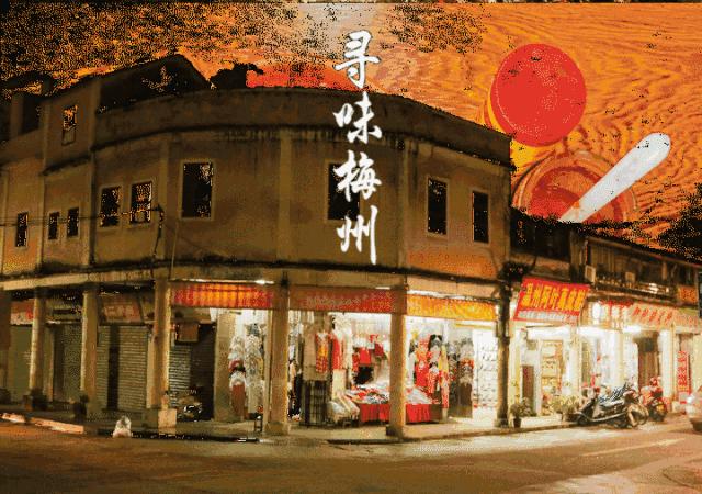 梅州深圳高铁1.5小时,深圳梅州高铁票价