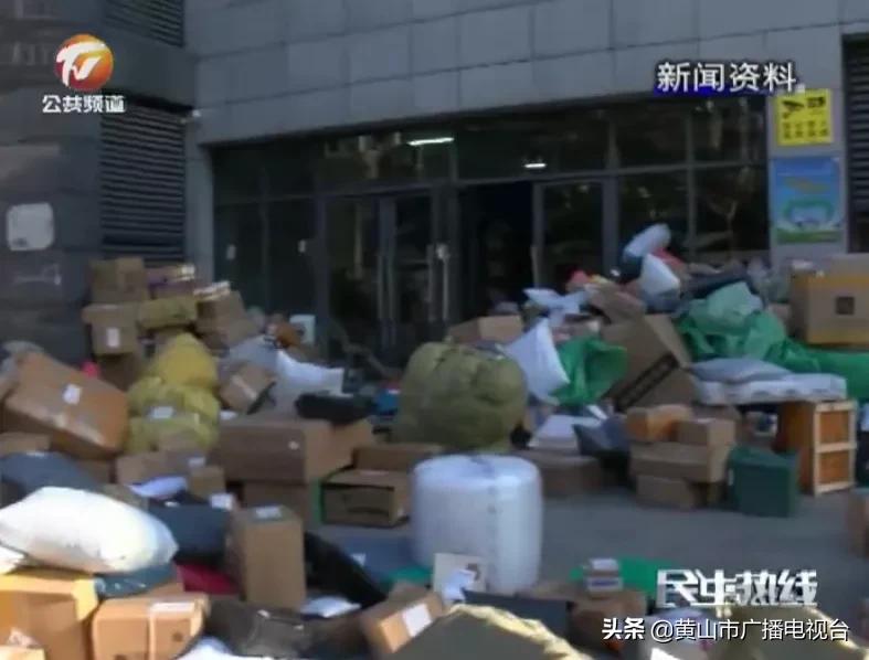 快递爆仓最新消息分析,快递点爆仓事件后续