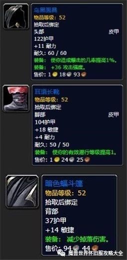 怀旧服40级任务路线,怀旧服中各职业的50级任务