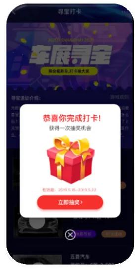 个性化需求如何在双线融合的会展场景下实现？