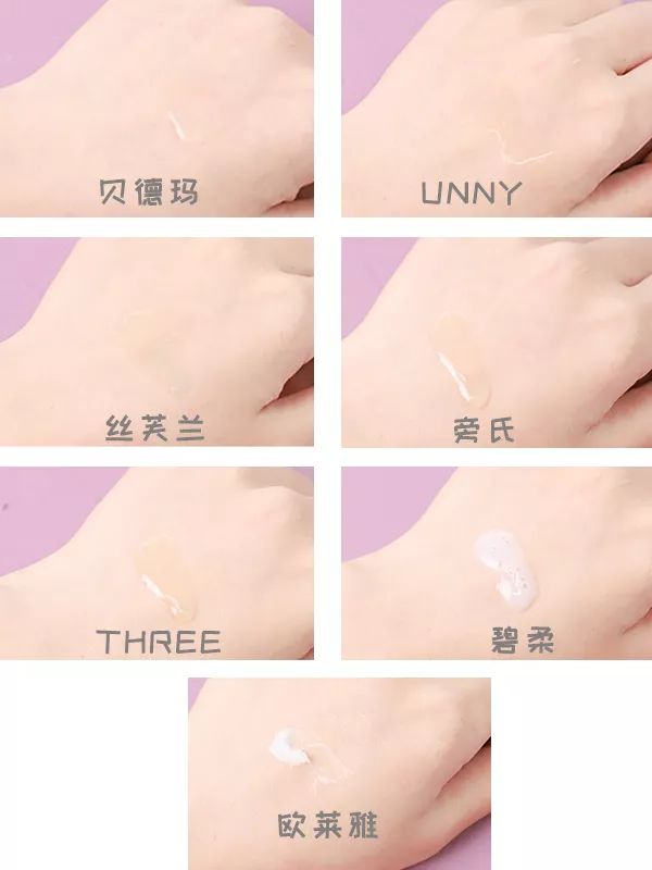 BOZ宝致|卸妆测评,是真好用还是假尬吹,我们用事实说话