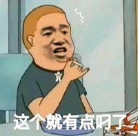 travisscott罕见上脚,travisscott紧张时刻