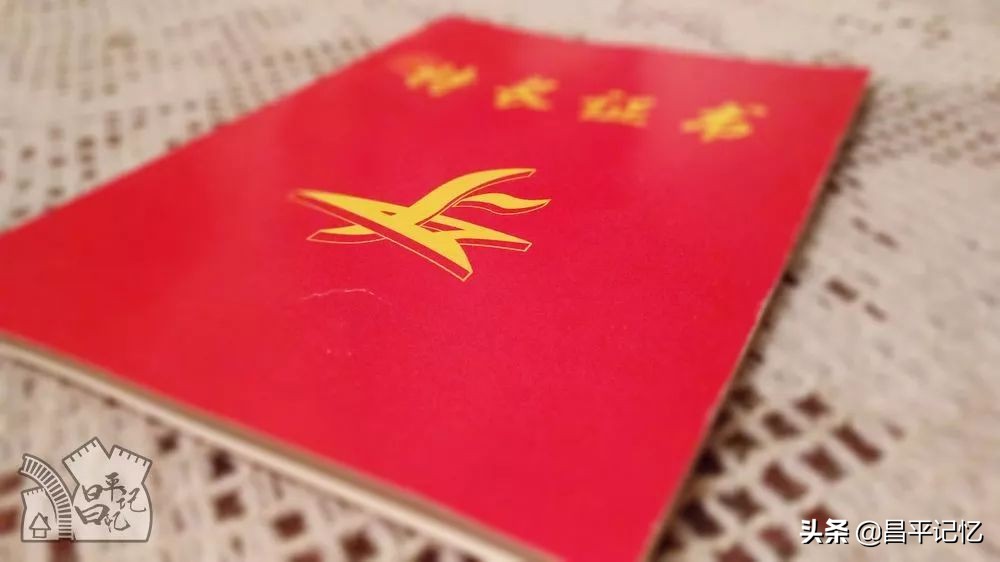 石大附中历史记忆,石大附中