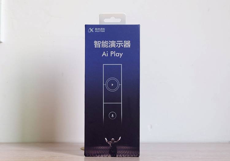 讯飞智能演示器p1,全套智能化解决方案ppt