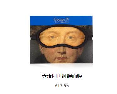 英国王室卖袜子一双600元,英国王室开网店双袜子600块