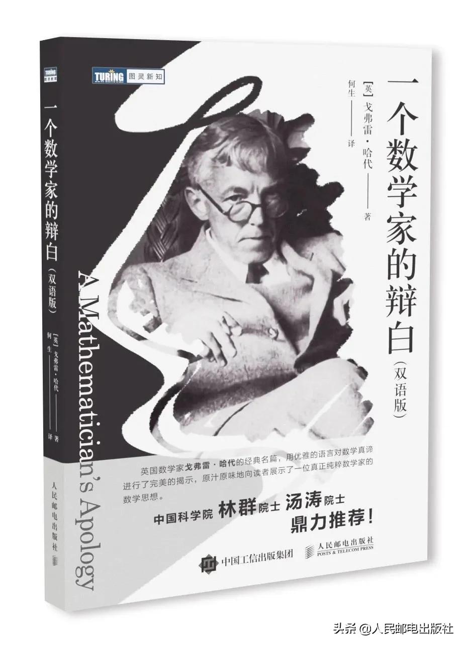 数学最重要的常数,比较有名的数学常数