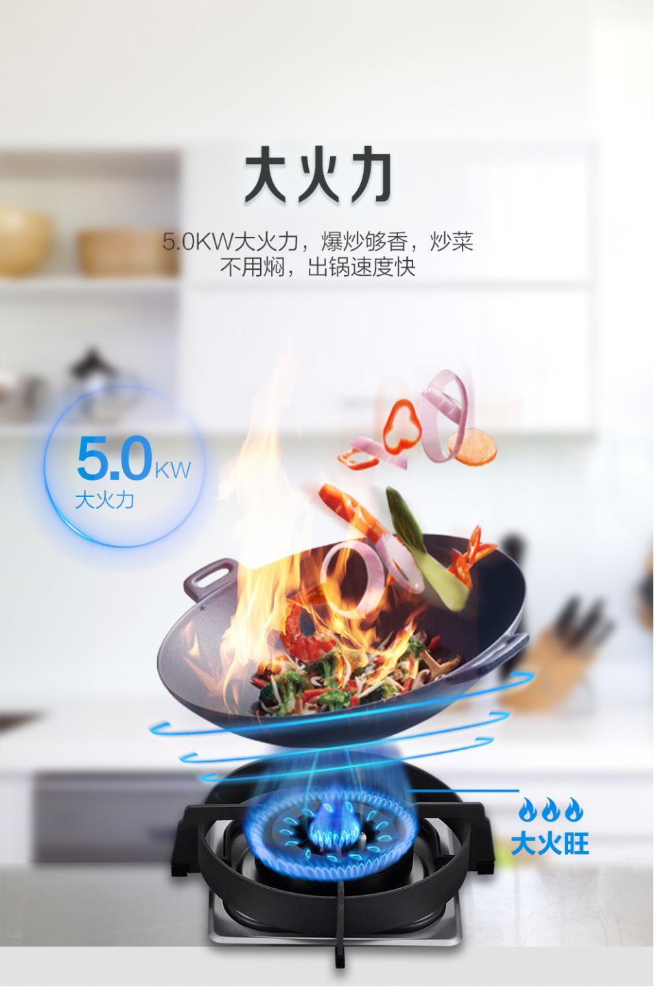 樱花防干烧燃气灶,樱花卫厨的燃气灶