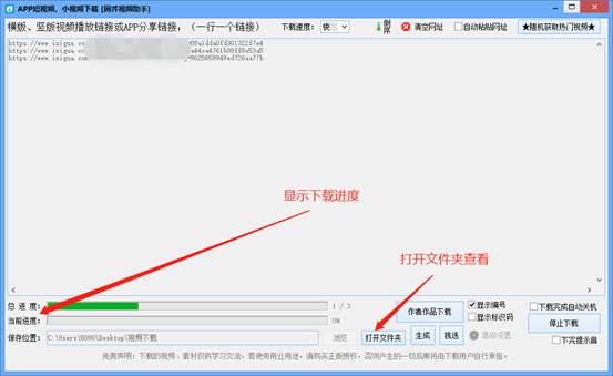 西瓜视频怎么下载再发到西瓜视频,西瓜视频如何批量上传多个视频