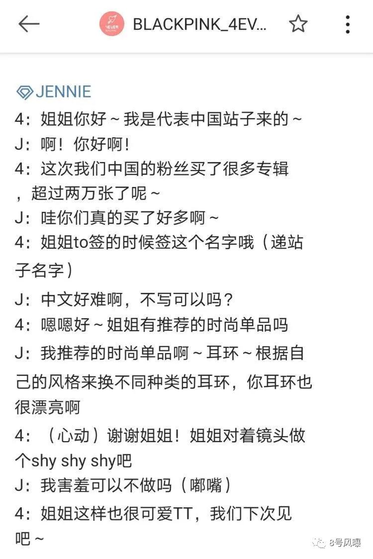 半年300次热搜,半年五百条热搜