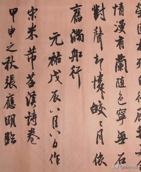 书法临的越像越好吗,对临是学习书法的不二法则