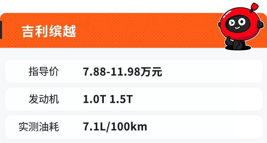 10万左右国产suv排行前10名,10万左右国产7座suv哪一款好