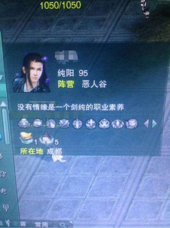 无情哥哥剑网3,剑网三气纯和剑纯选择