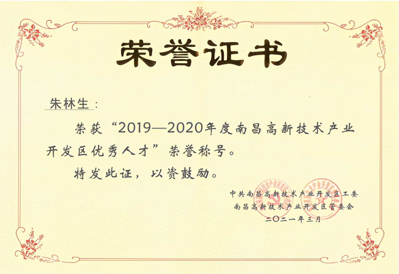 聚力创新谋发展——博微荣获高新区服务十强企业等多项荣誉