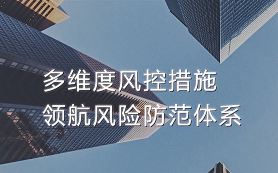 央行报告肯定P2P发展，网贷黑马京都贷修炼内功淬火成金！