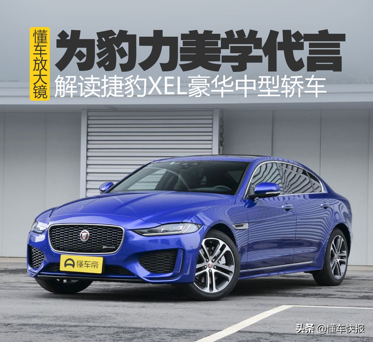 鎹疯惫xel绉戞妧杩愬姩鐗堝浼犵墖,鎰熷彈璞瑰姏缇庡璧涢亾璇曢┚鎹疯惫xel