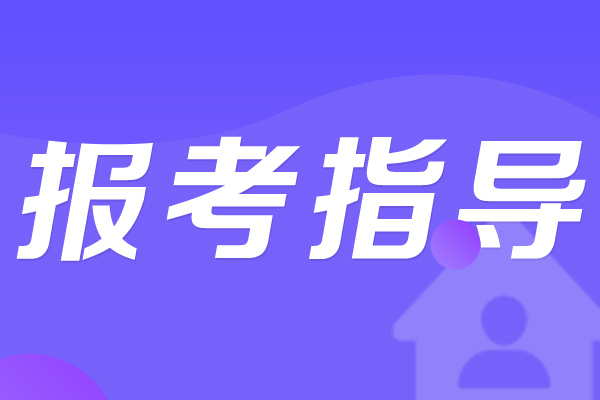弃考会不会影响下次约考,弃考会影响征信记录吗