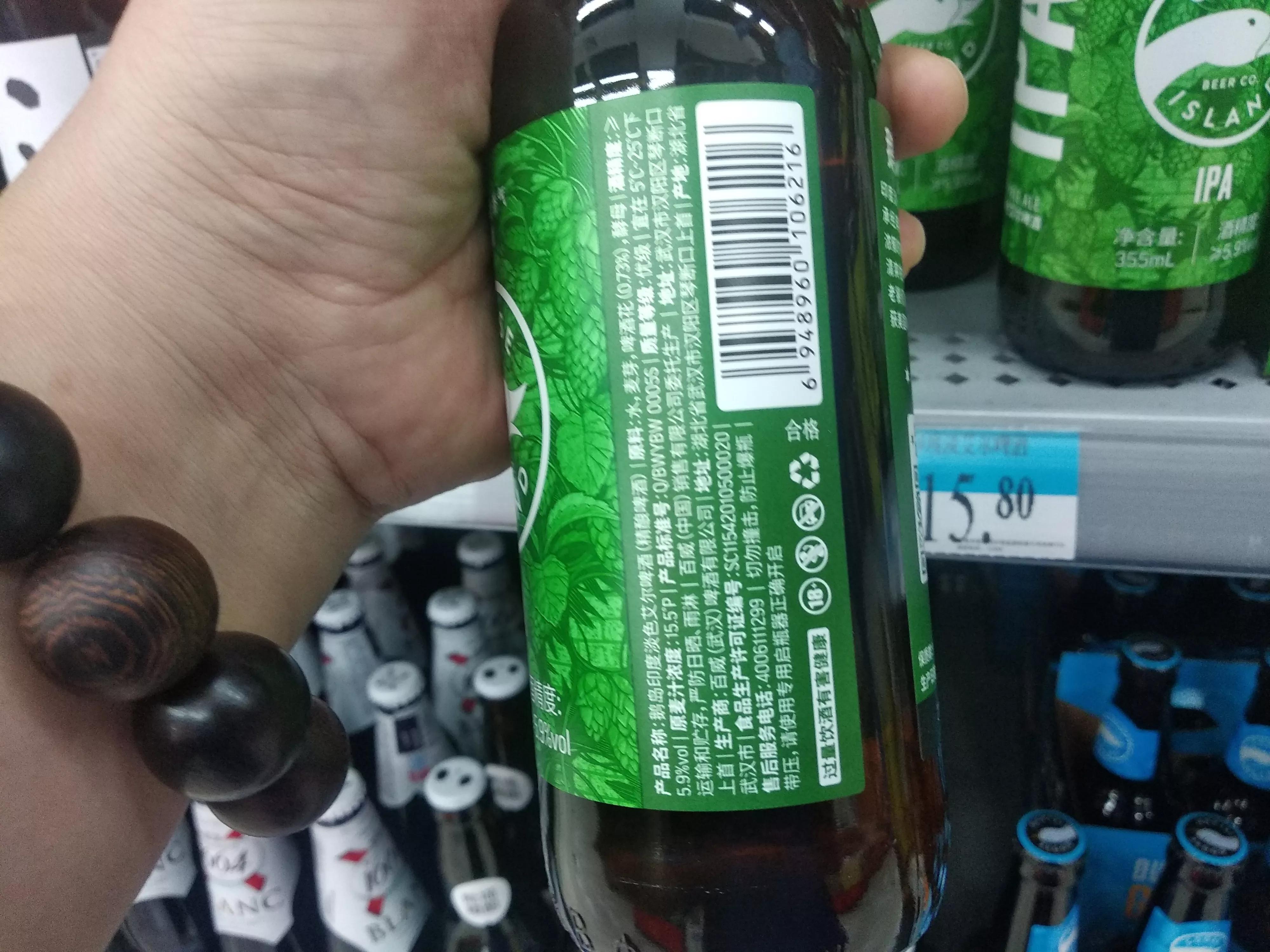 为什么德国进口啤酒比国产还便宜 (怎么区分啤酒是进口的还是国产)