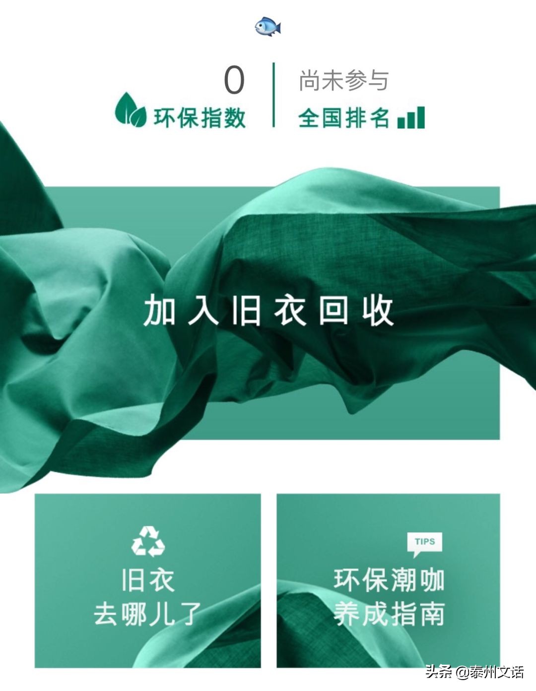 zara优衣库hm衣服折扣季,hm优衣库zara