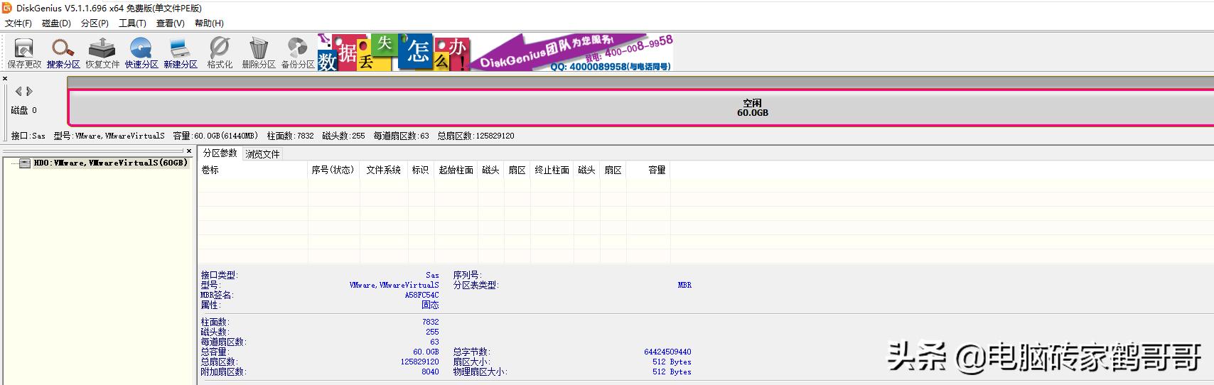 几种电脑系统安装对比,超简单的电脑系统安装教程