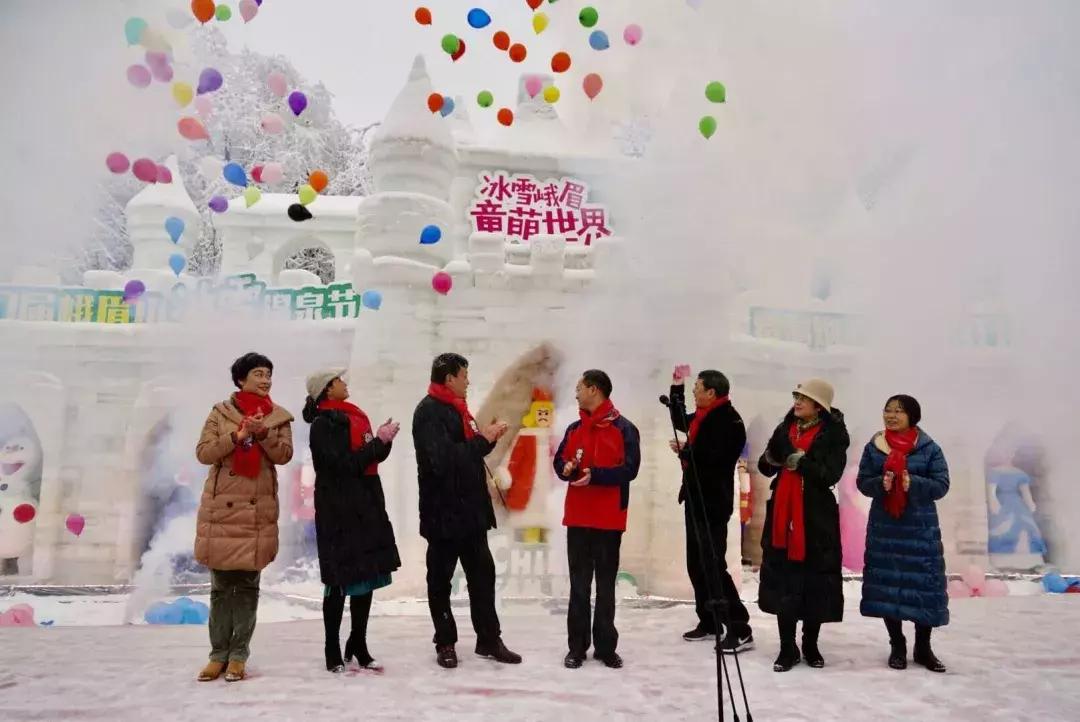 第25届峨眉山冰雪温泉节怎么抢票,2023峨眉山冰雪温泉节是干嘛的