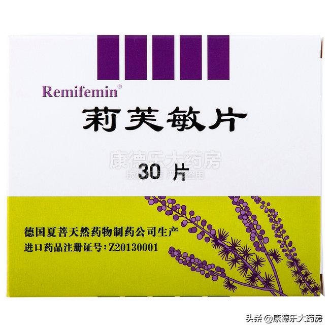 52岁女性更年期有哪些药物可治,更年期综合症用什么药能治好