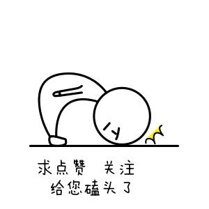 白袜体育篮球生,白袜荷尔蒙