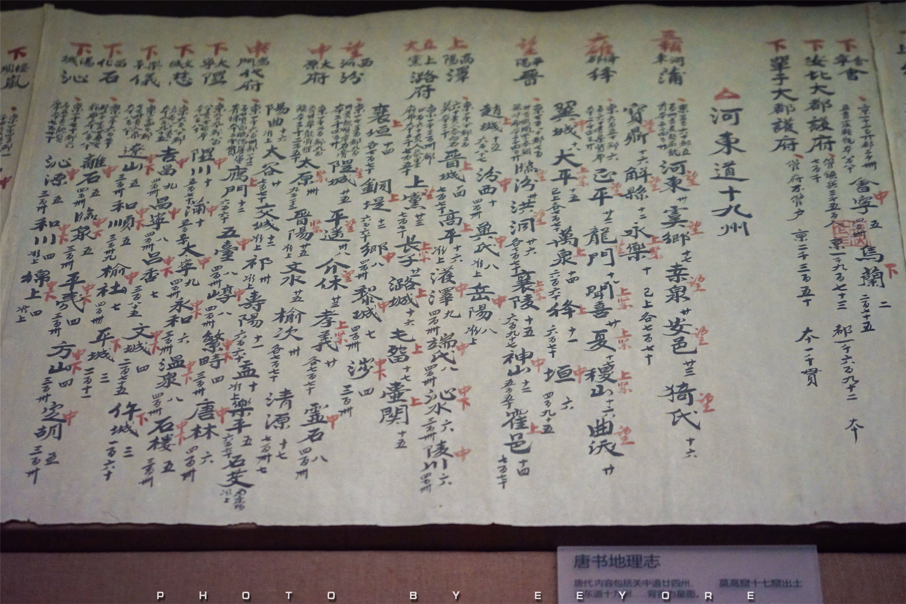 旅游风景戈壁滩,敦煌莫高窟沙漠艺术照