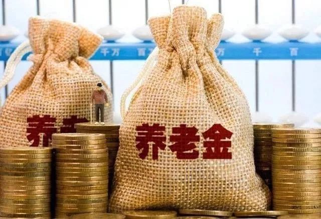 灵活就业人员退休养老金计算器,2022年贵州退休养老金计算器