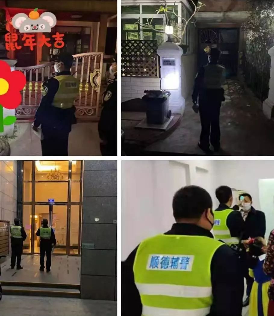 碧桂园物业震撼全城,碧桂园物业为你守家园