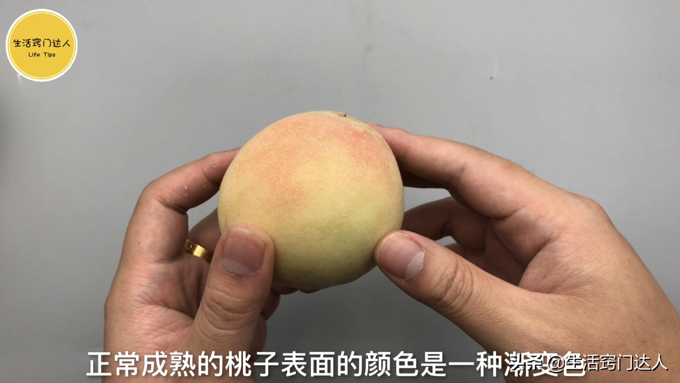 挑选桃子要选哪个品种,买桃子挑什么样的最好吃