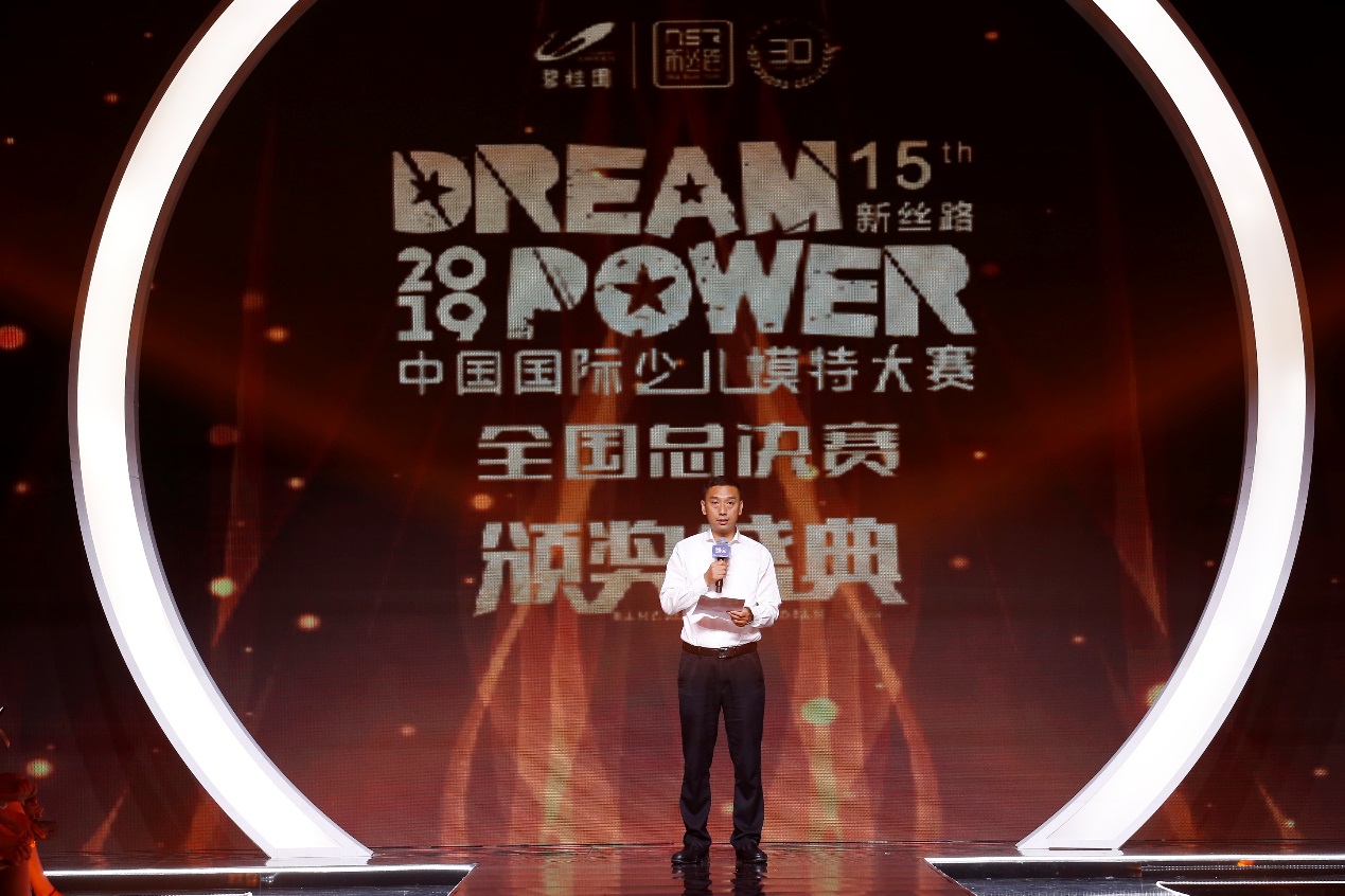 碧桂园新丝路少年广州模特大赛,碧桂园模特大赛2017